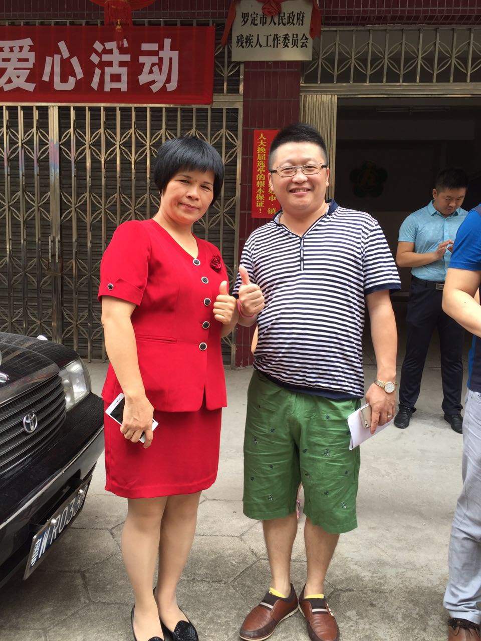 羅定市殘疾人聯(lián)合會吳理事長(左)和漆強(qiáng)漆化工總經(jīng)理張文(右)