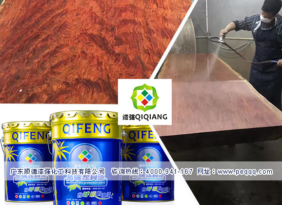 漆強(qiáng)化工與東莞裕隆木業(yè)賀總的合作見證