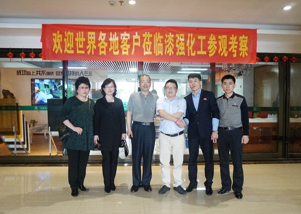 漆強(qiáng)化工